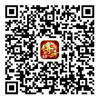 游戏下载二维码图