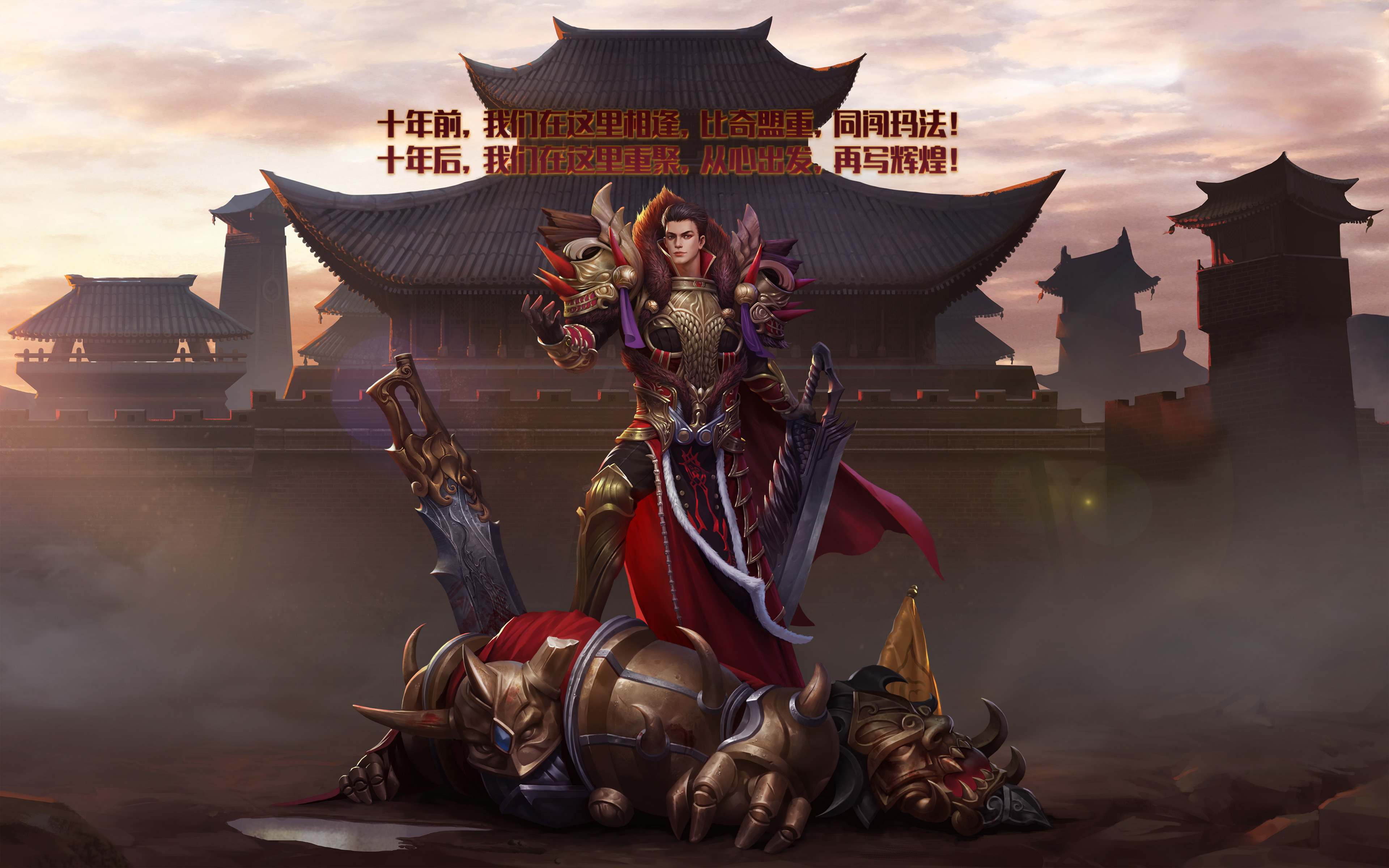 《义战龙城》：新手入门能玩？0迷茫起步，3天稳扎战力！(图1)