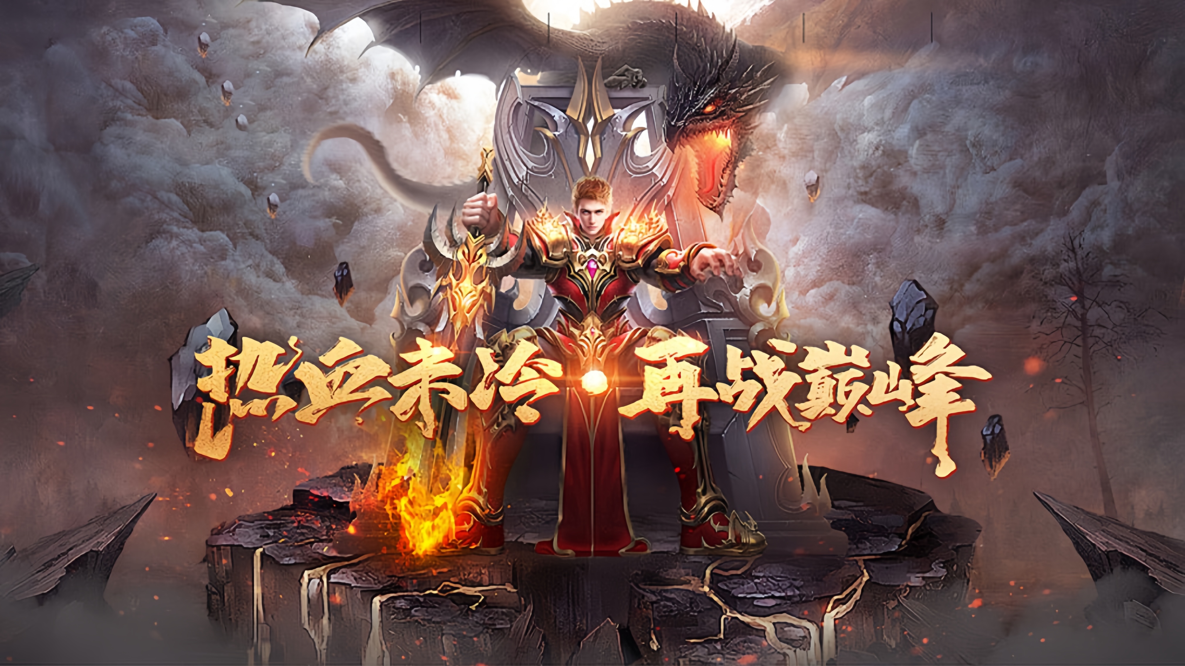 《义战龙城》：新手入门能玩？0迷茫起步，3天稳扎战力！(图4)