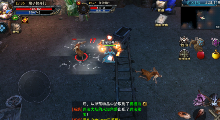 《义战龙城》：高端玩家怎么玩？速升冲榜全攻略｜3D传奇新体验(图2)