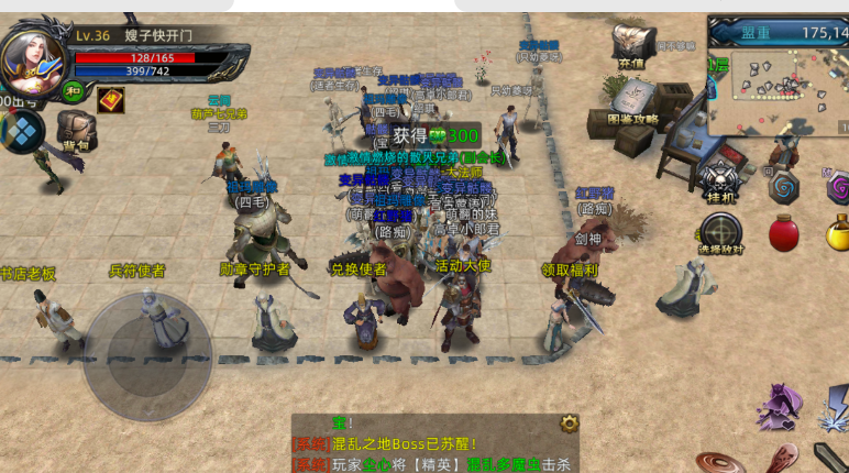 《义战龙城》：高端玩家怎么玩？速升冲榜全攻略｜3D传奇新体验(图3)