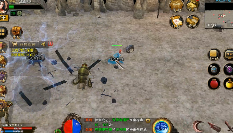 《义战龙城》：3D传奇新体验，速升冲榜告别无效肝(图2)