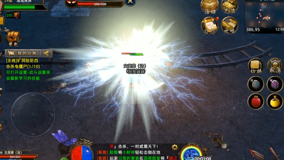 《义战龙城》：3D传奇新体验，速升冲榜告别无效肝(图3)