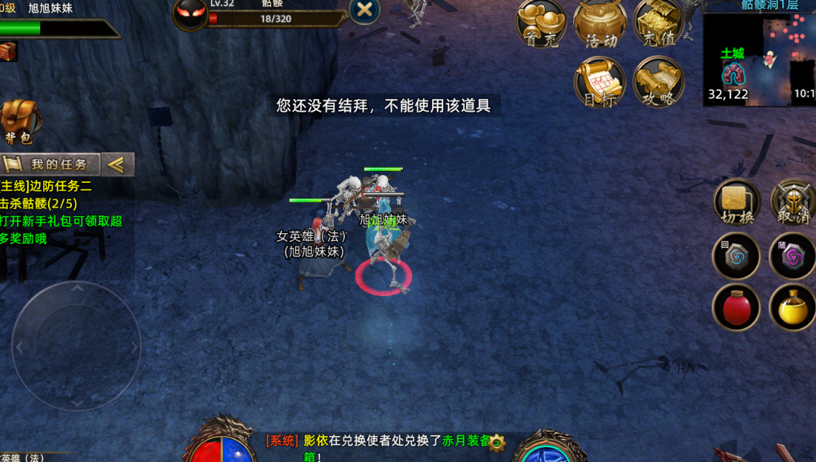 《义战龙城》:真大佬传奇,刷装不碰壁!BOSS蹲点+爆率技巧(图2) 《义战龙城》:真大佬传奇,刷装不碰壁!BOSS蹲点+爆率技巧(图2)